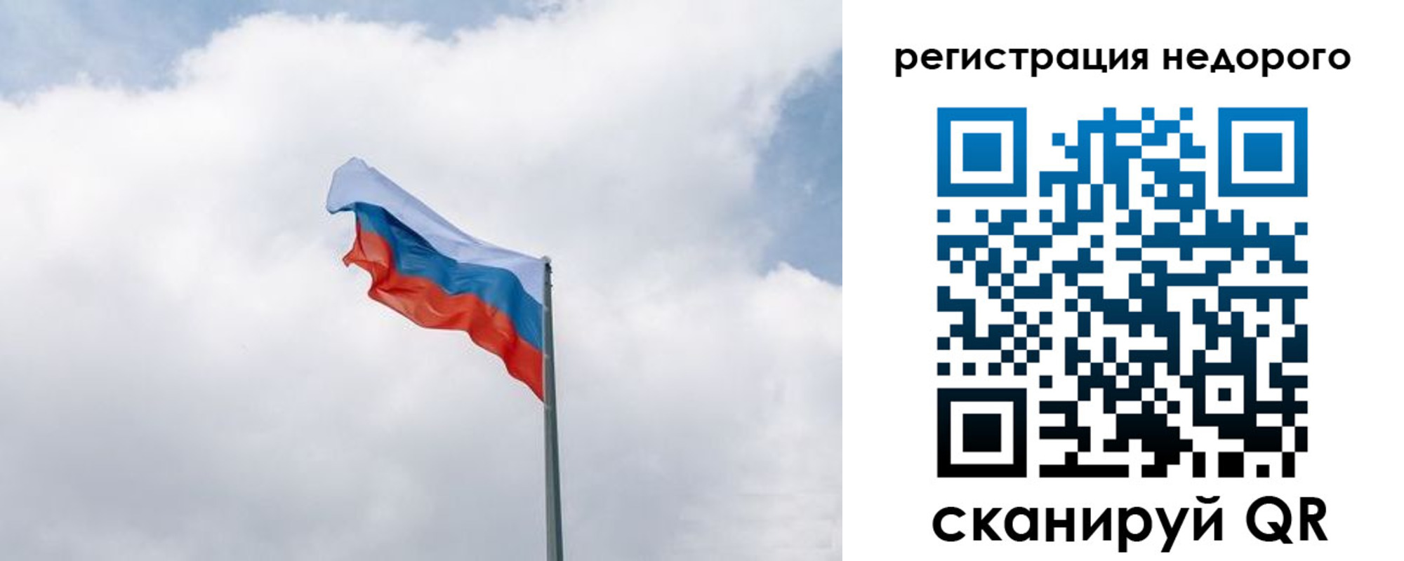прописка штамп в Луховицах