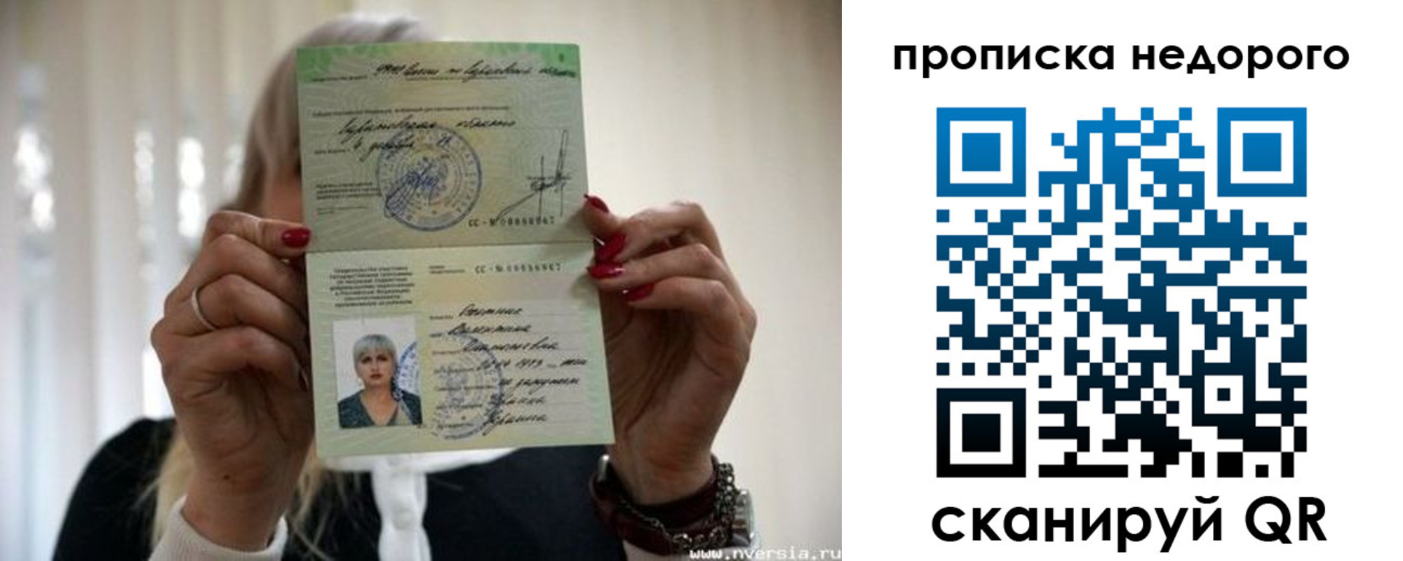 прописка для школы в Луховицах